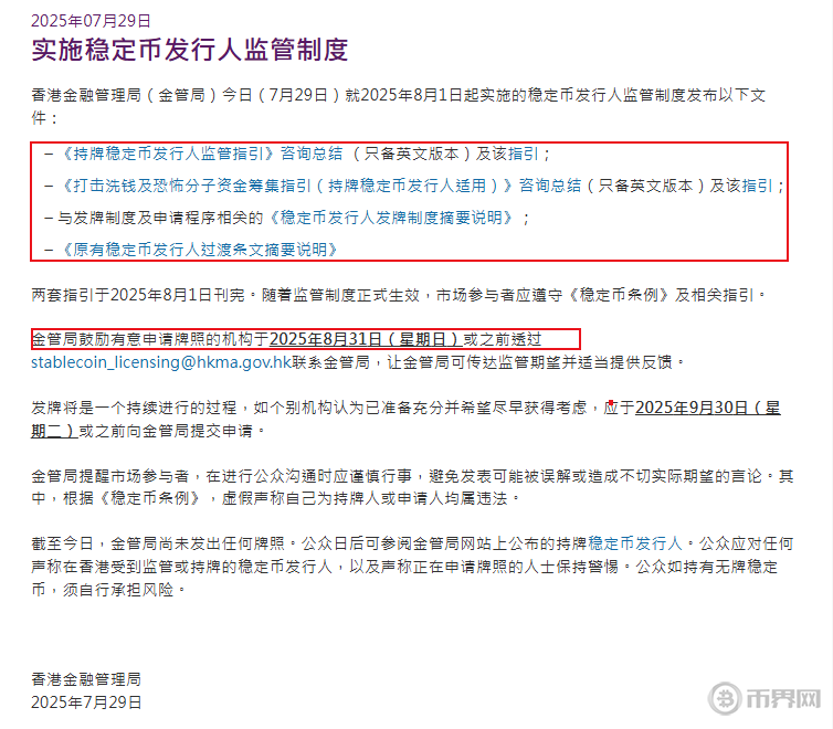搜狗高速浏览器截图20250811110717.png
