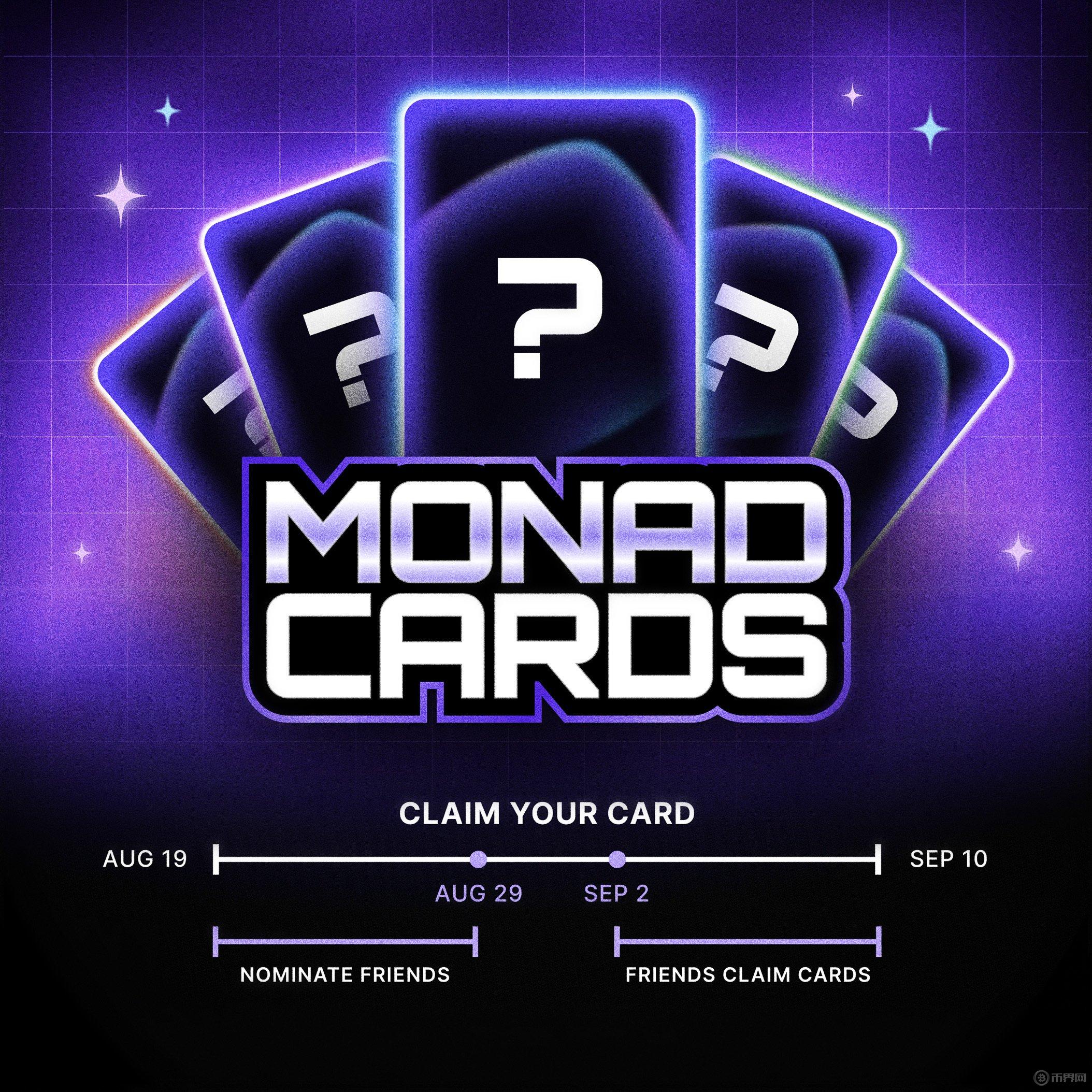 monad tge在即？深度解析monad如何重塑EVM公链竞争格局的潜力与挑战