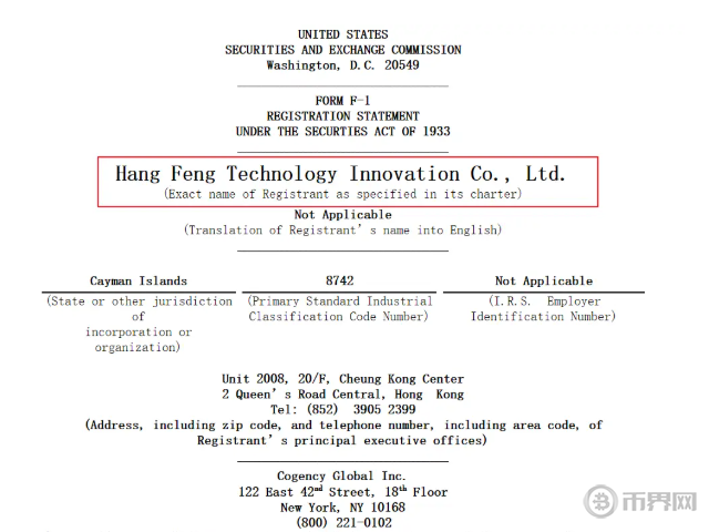 香港稳定币论坛聚焦支付创新，Fopay揭晓一体化合规方案引领行业变革