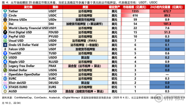 搜狗高速浏览器截图20250825105540.png