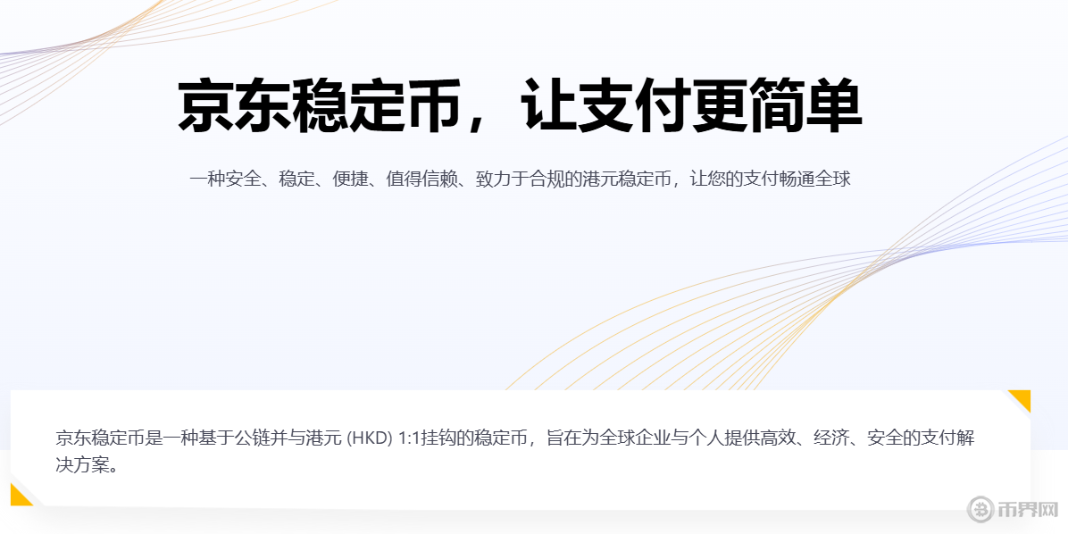 搜狗高速浏览器截图20250901100913.png