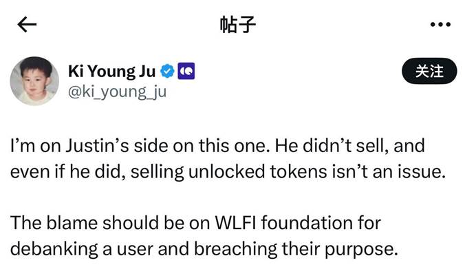 WLFI24小时内爆拉33% 孙宇晨貌似又赢麻了？